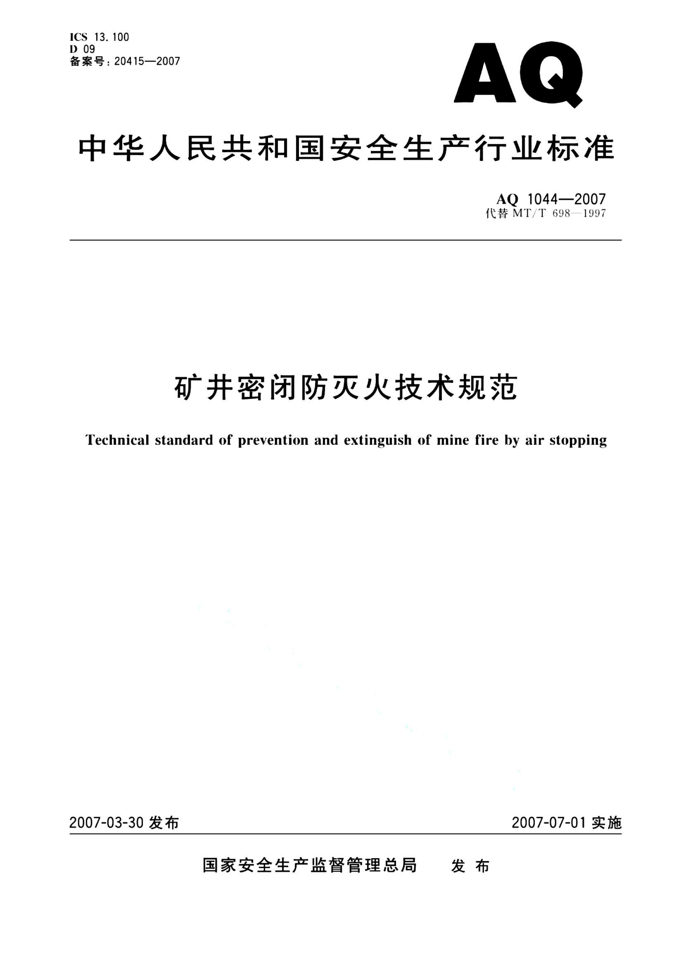 资源简图